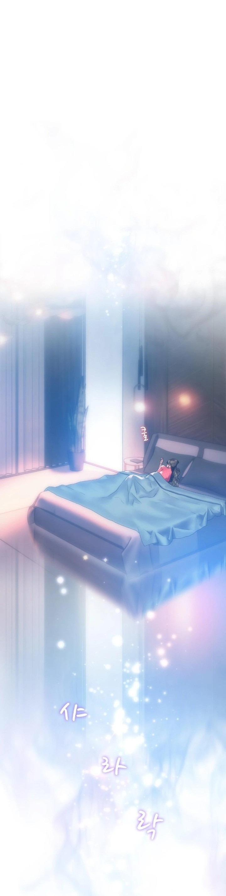 The Monster in My Room Raw Chapter 7 image 17