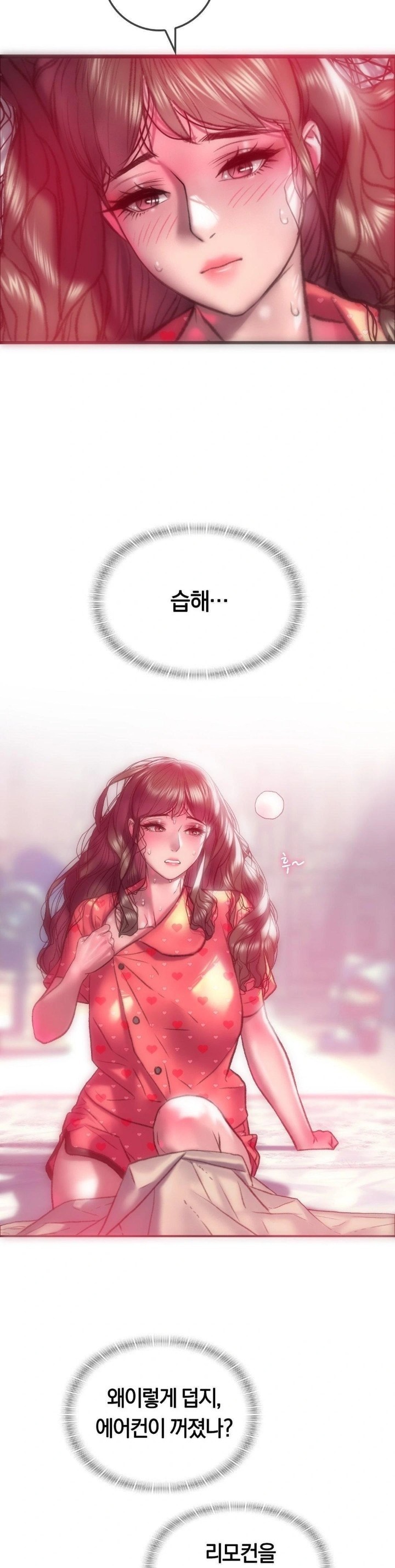 The Monster in My Room Raw Chapter 7 image 19