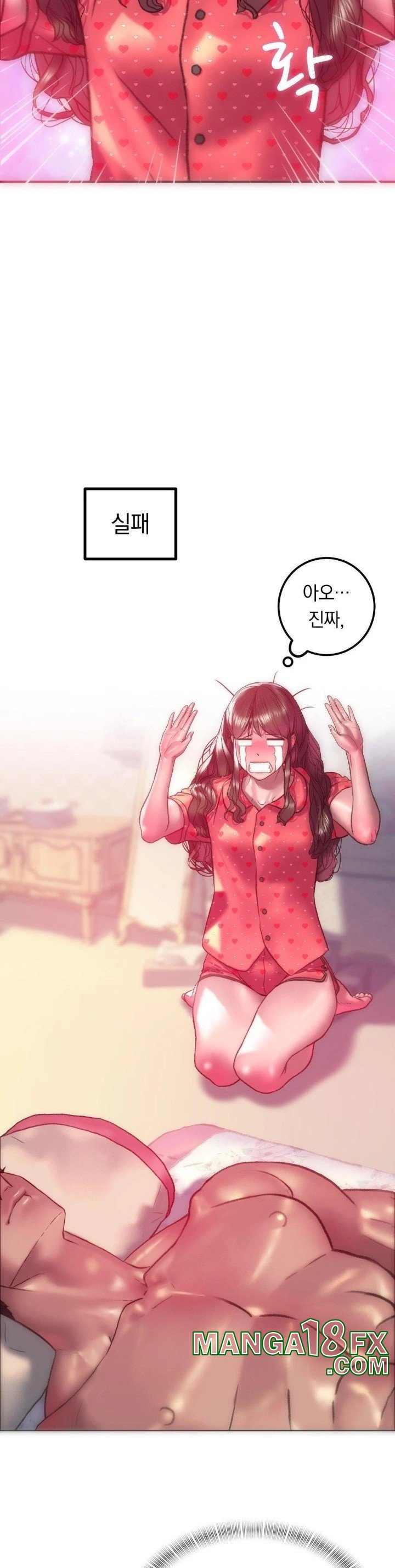 The Monster in My Room Raw Chapter 7 image 24