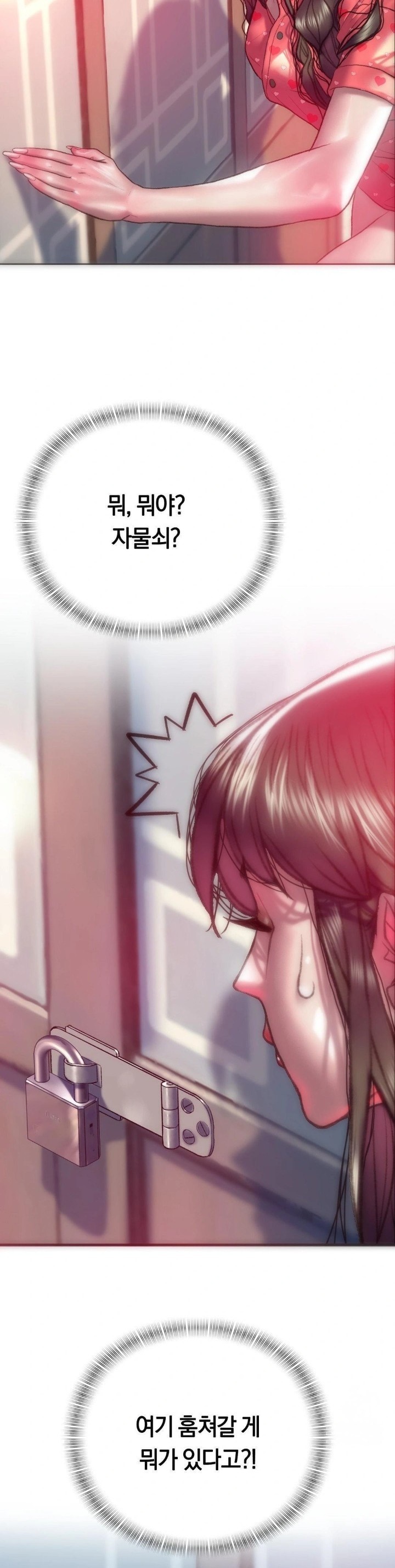 The Monster in My Room Raw Chapter 7 image 26