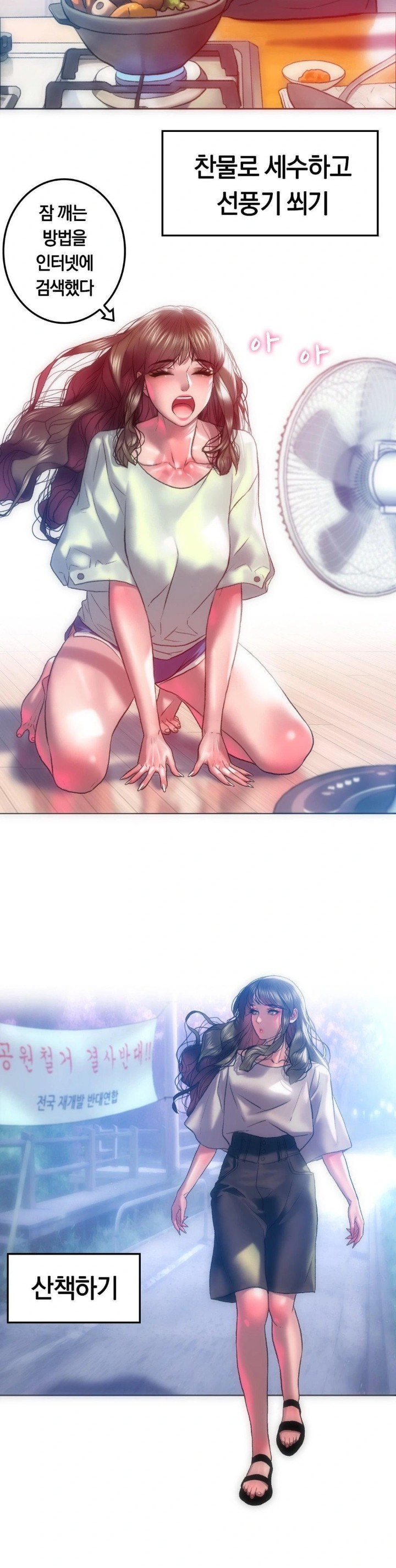 The Monster in My Room Raw Chapter 7 image 2