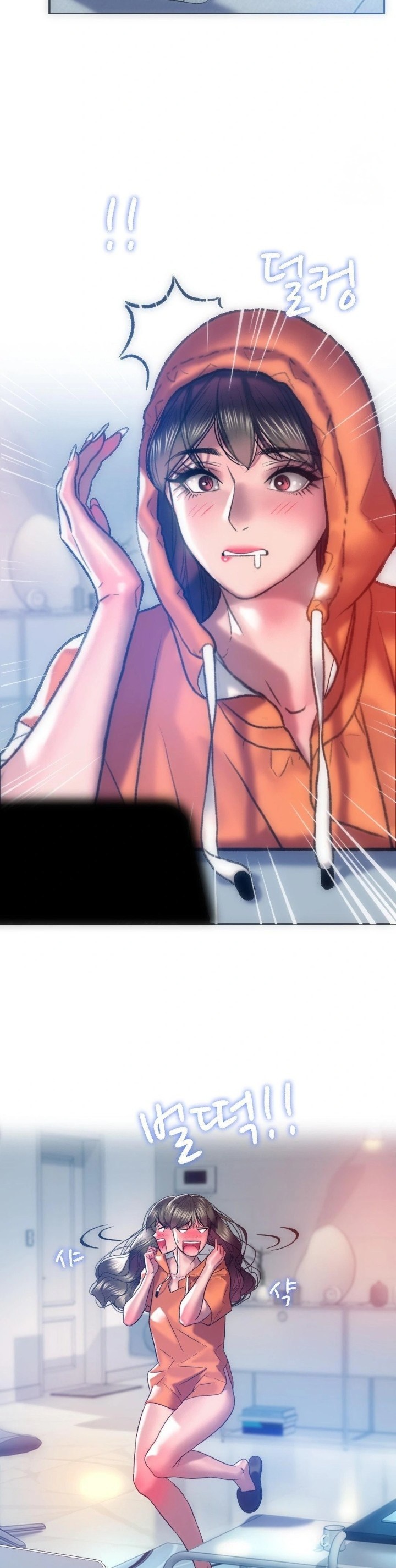 The Monster in My Room Raw Chapter 7 image 4