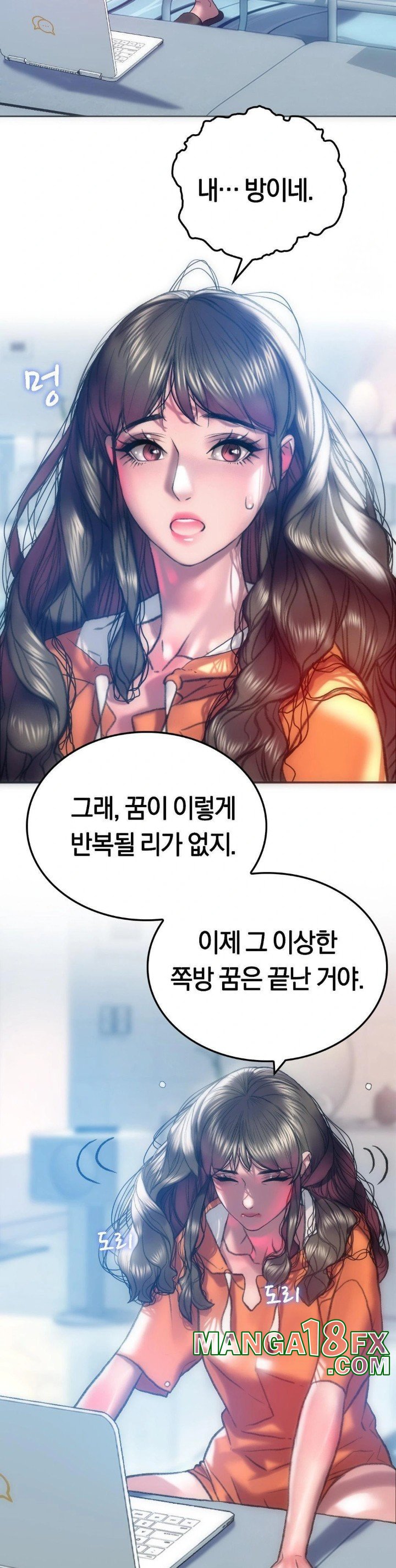 The Monster in My Room Raw Chapter 7 image 5
