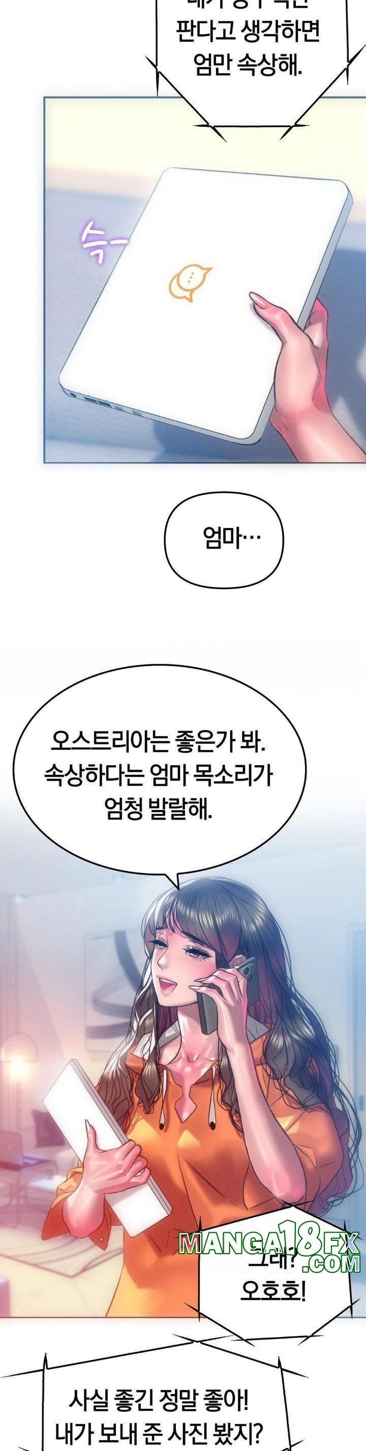 The Monster in My Room Raw Chapter 7 image 8