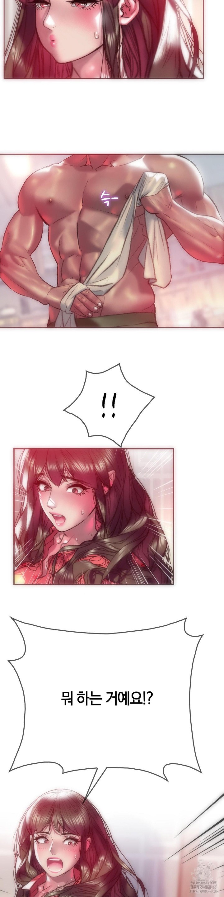 The Monster in My Room Raw Chapter 8 image 14