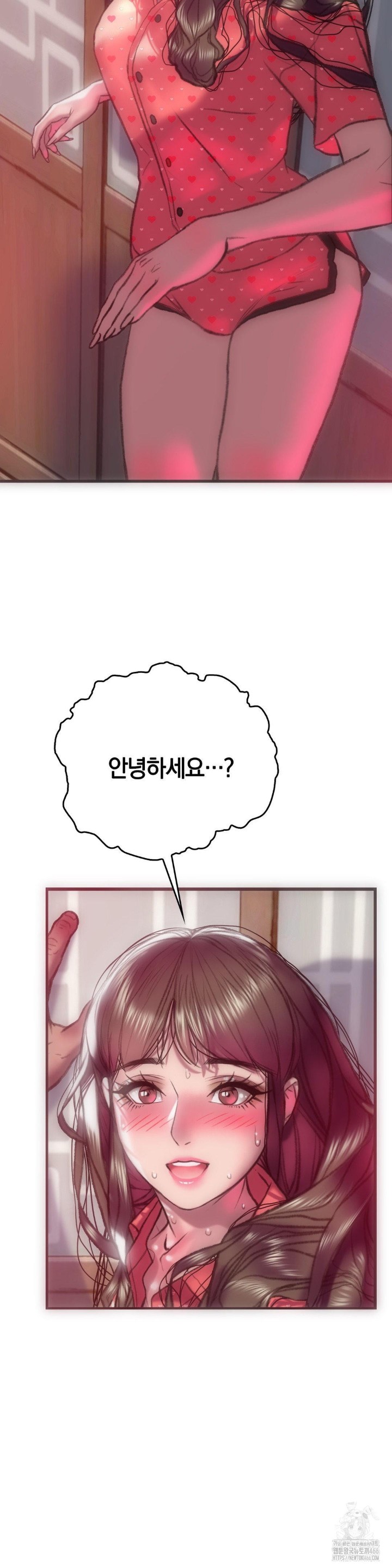 The Monster in My Room Raw Chapter 8 image 1