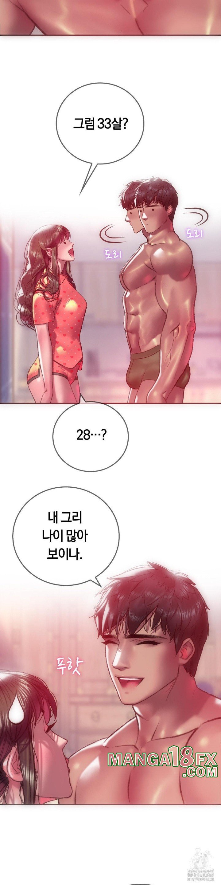 The Monster in My Room Raw Chapter 8 image 22