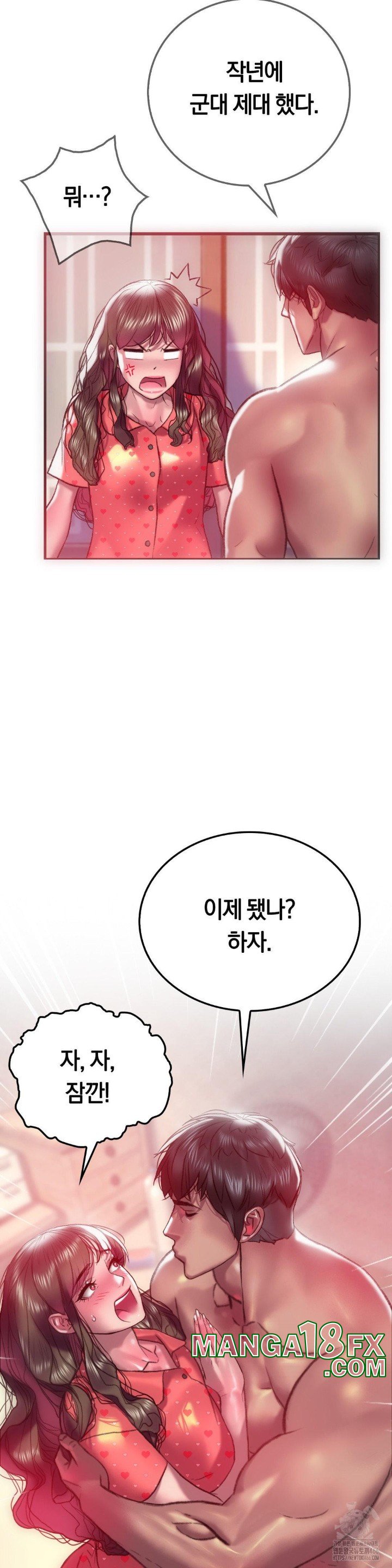 The Monster in My Room Raw Chapter 8 image 23