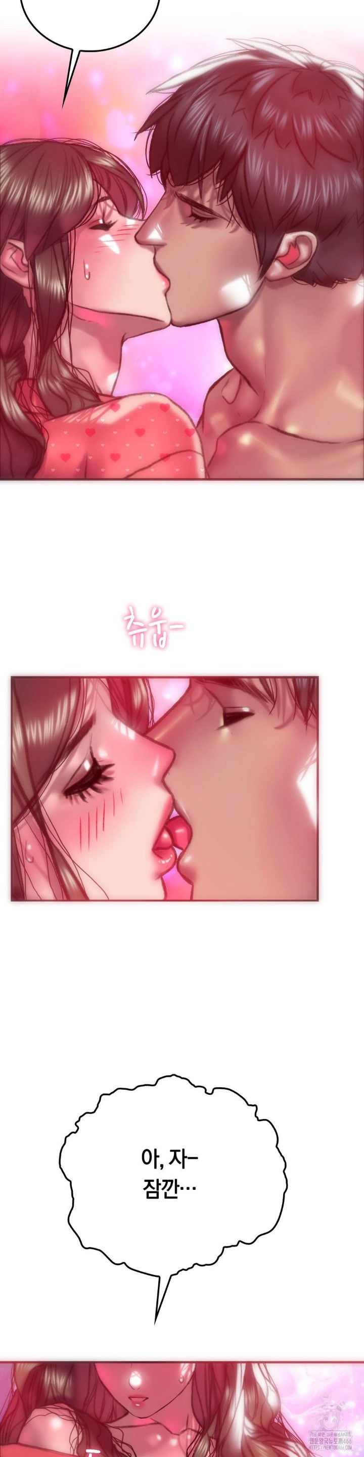 The Monster in My Room Raw Chapter 8 image 27