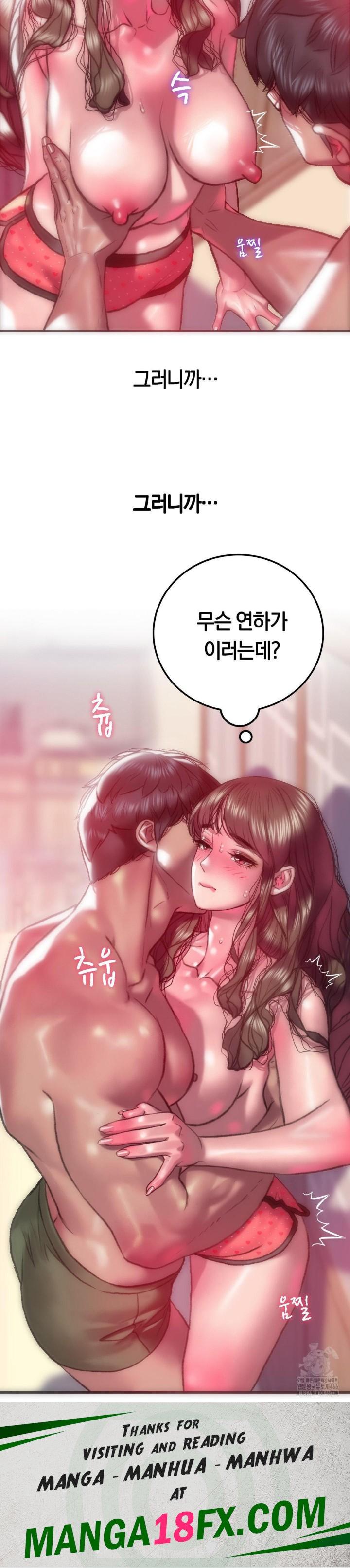 The Monster in My Room Raw Chapter 8 image 29