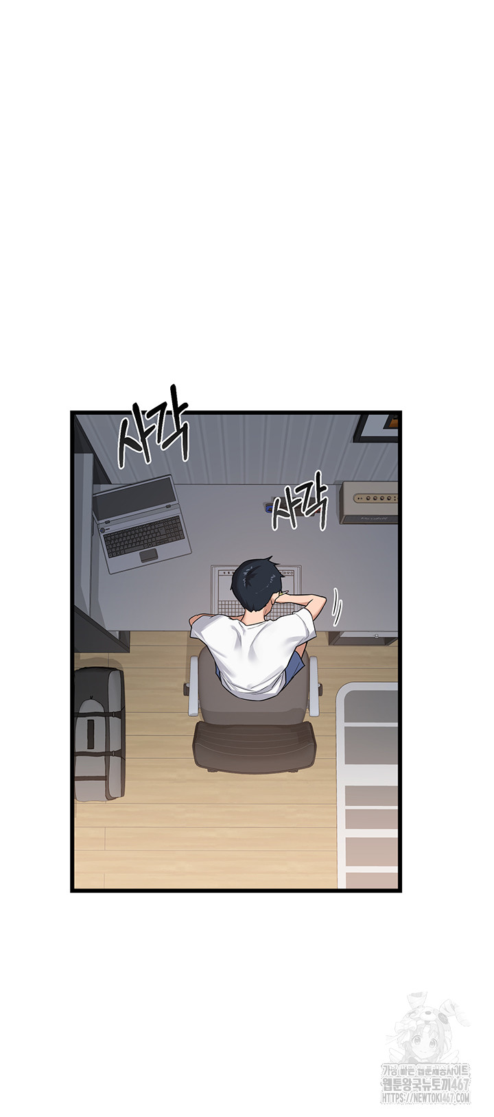 MILF Exchange Plan Raw Chapter 1 image 15