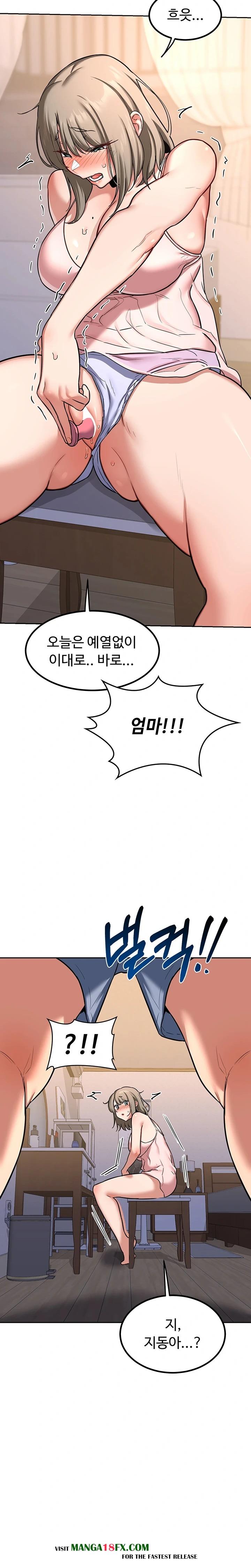 MILF Exchange Plan Raw Chapter 10 image 35