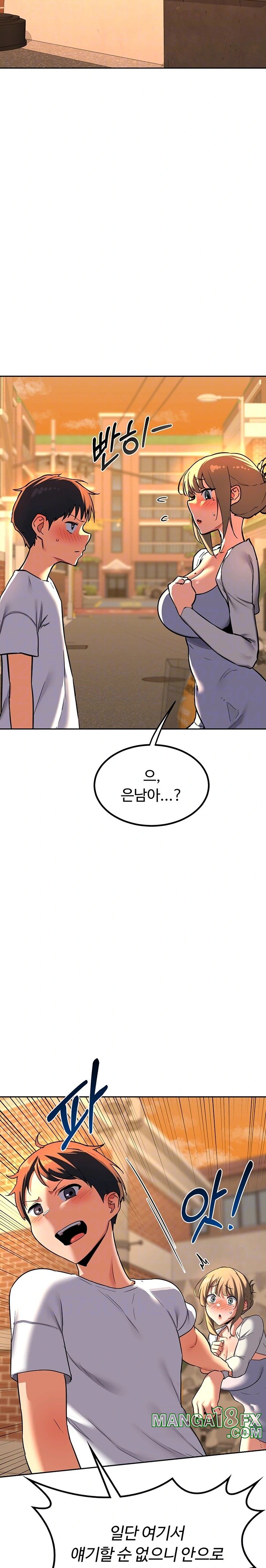 MILF Exchange Plan Raw Chapter 10 image 4