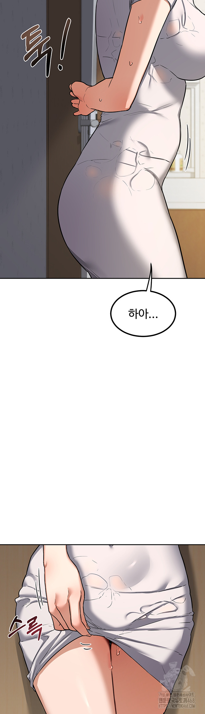 MILF Exchange Plan Raw Chapter 11 image 46