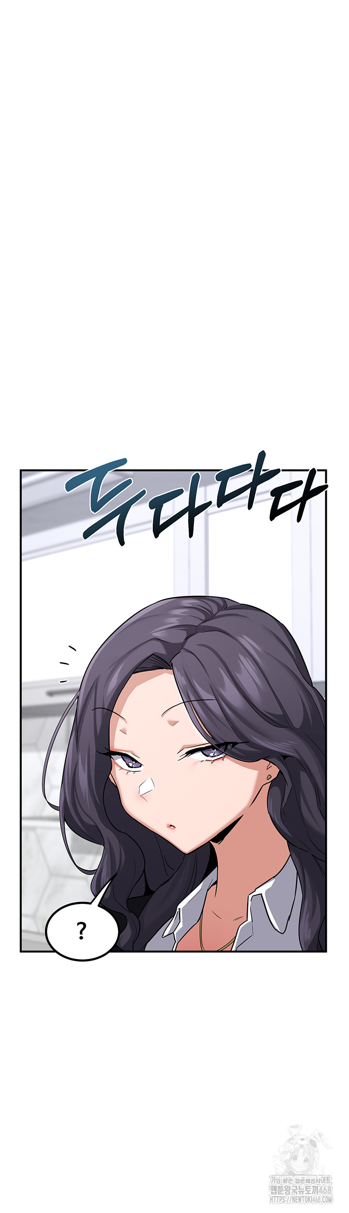 MILF Exchange Plan Raw Chapter 12 image 21
