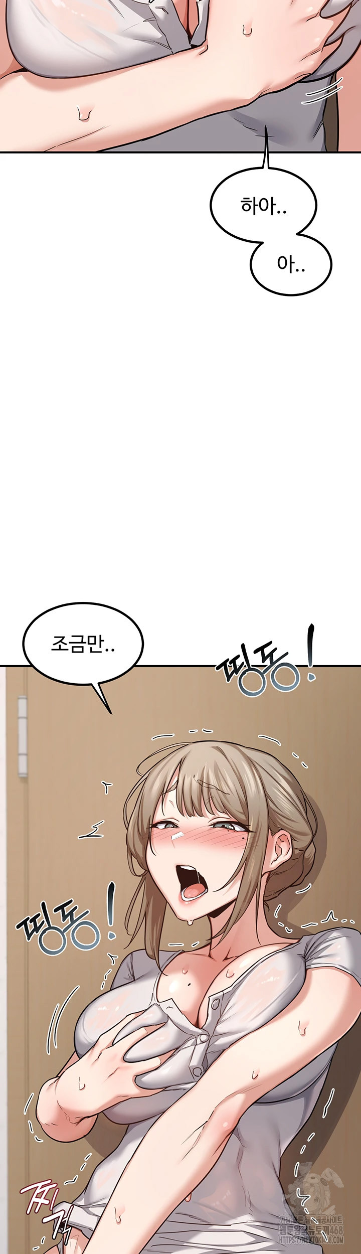 MILF Exchange Plan Raw Chapter 12 image 31