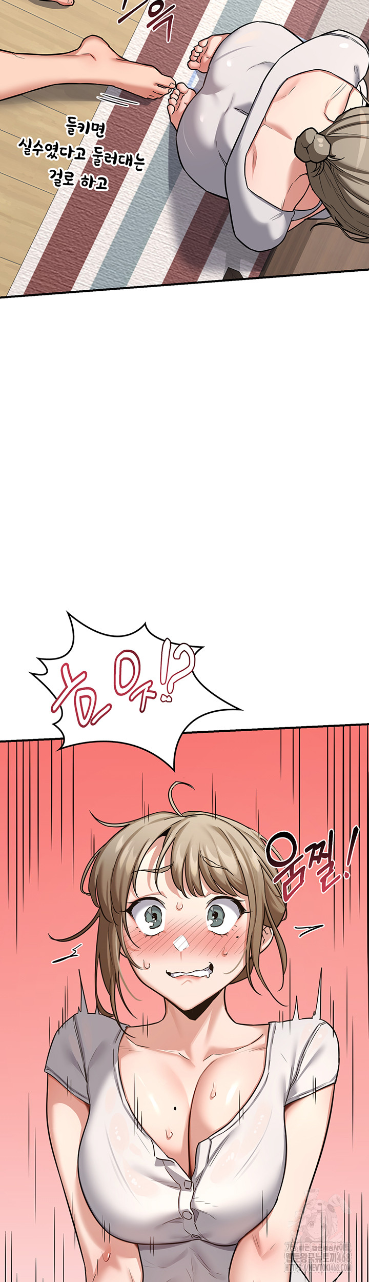 MILF Exchange Plan Raw Chapter 12 image 46