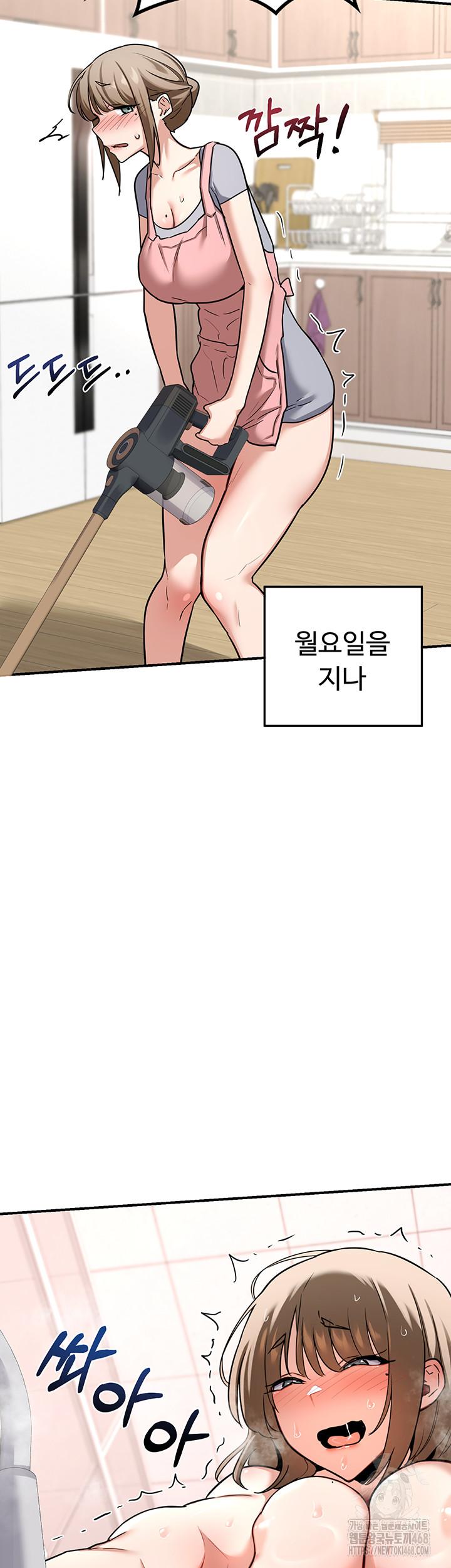 MILF Exchange Plan Raw Chapter 12 image 64