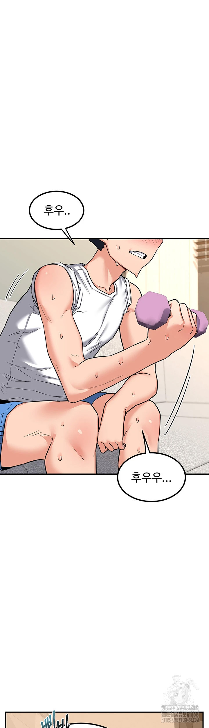 MILF Exchange Plan Raw Chapter 13 image 21