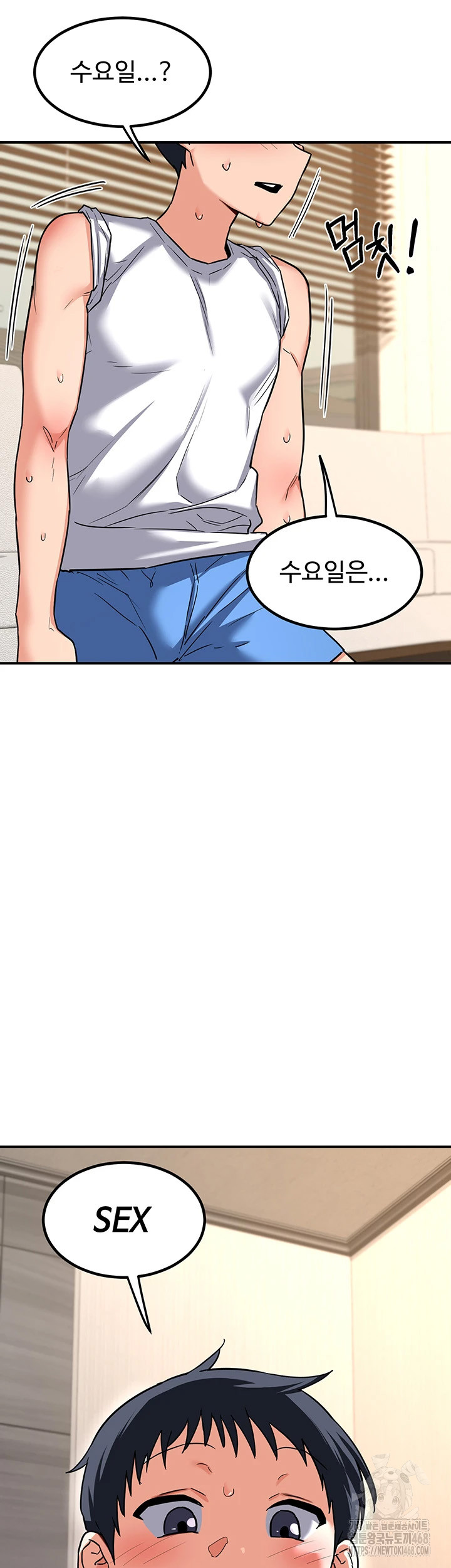 MILF Exchange Plan Raw Chapter 13 image 26