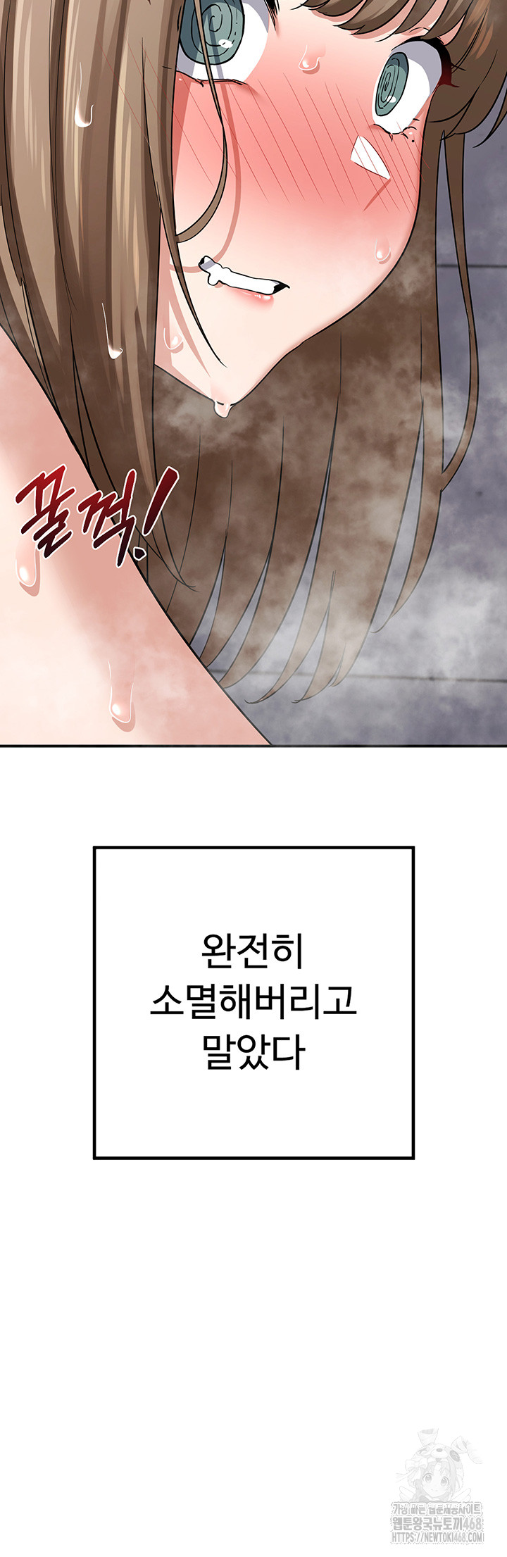 MILF Exchange Plan Raw Chapter 13 image 2