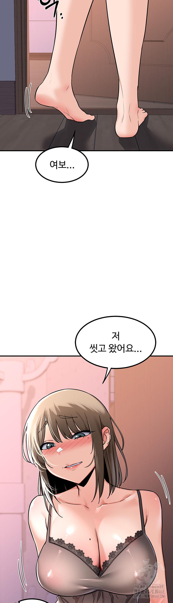 MILF Exchange Plan Raw Chapter 13 image 33