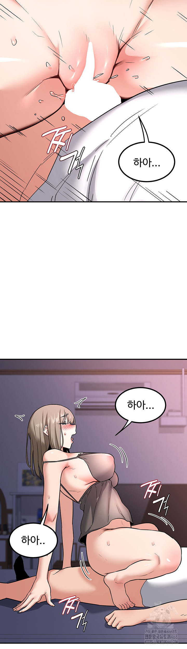 MILF Exchange Plan Raw Chapter 13 image 41