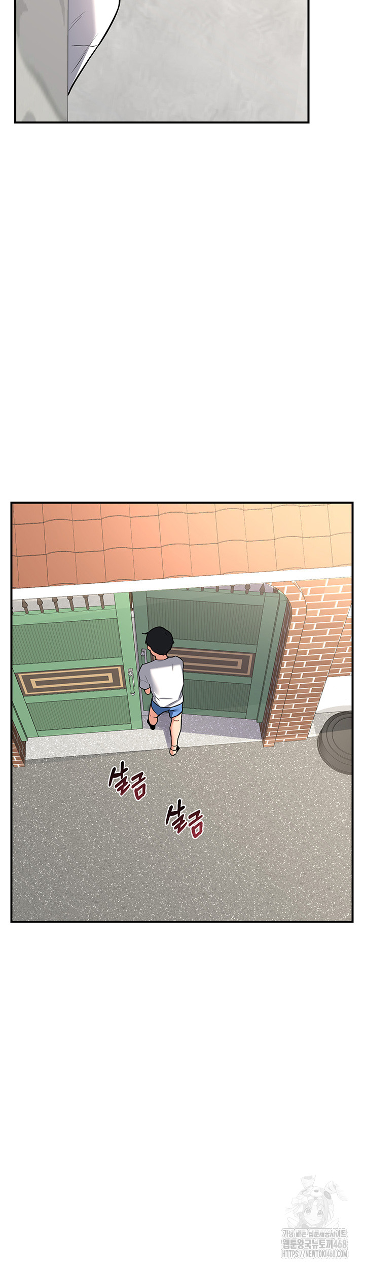 MILF Exchange Plan Raw Chapter 13 image 56