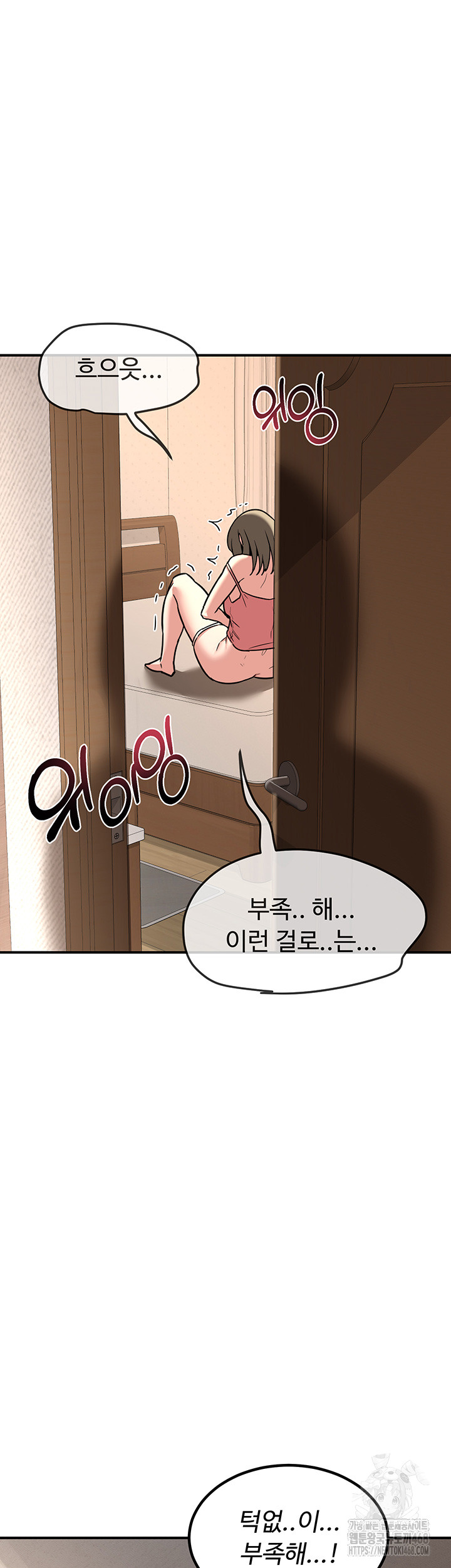 MILF Exchange Plan Raw Chapter 13 image 60