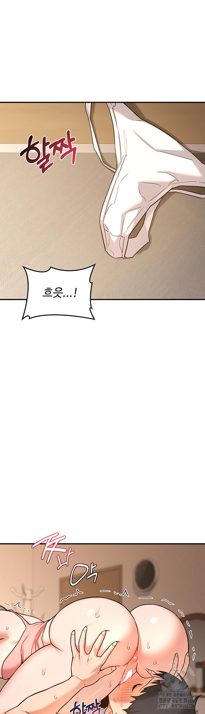 MILF Exchange Plan Raw Chapter 15 image 9