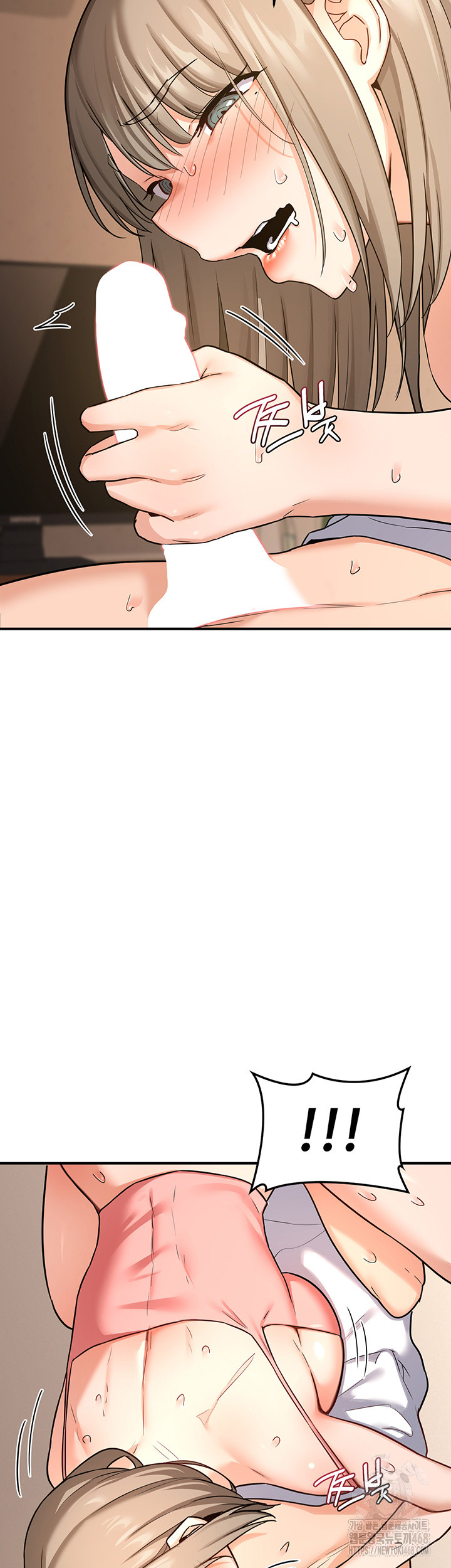 MILF Exchange Plan Raw Chapter 15 image 1