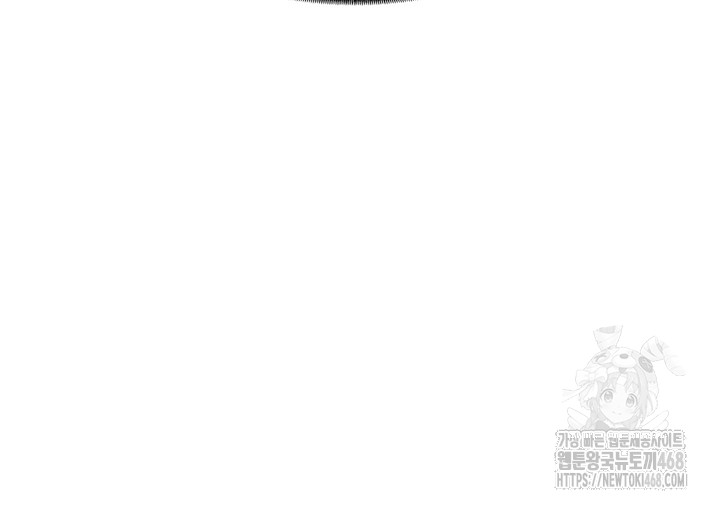 MILF Exchange Plan Raw Chapter 15 image 65