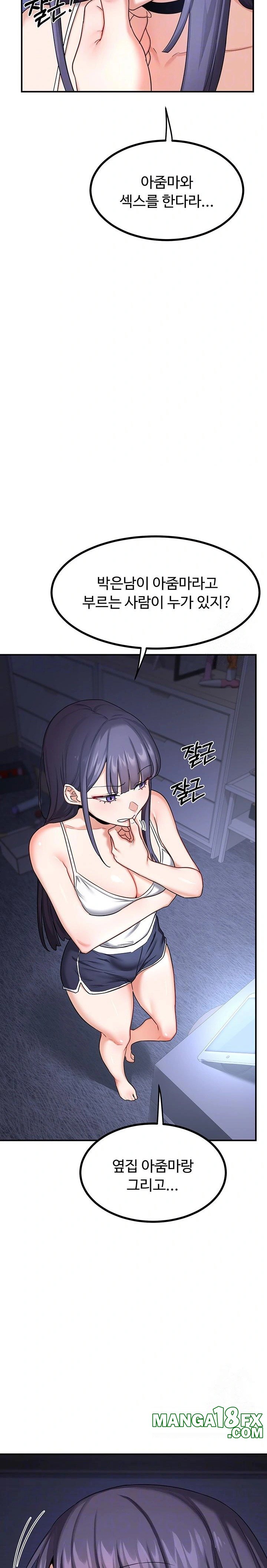 MILF Exchange Plan Raw Chapter 18 image 2