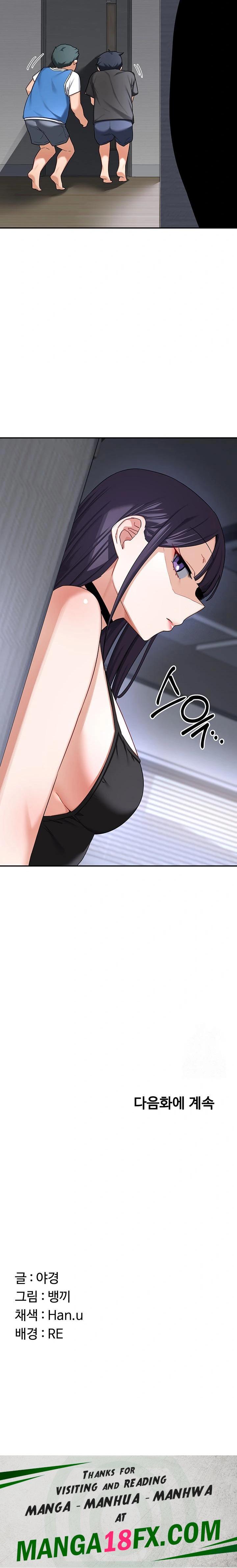 MILF Exchange Plan Raw Chapter 18 image 37