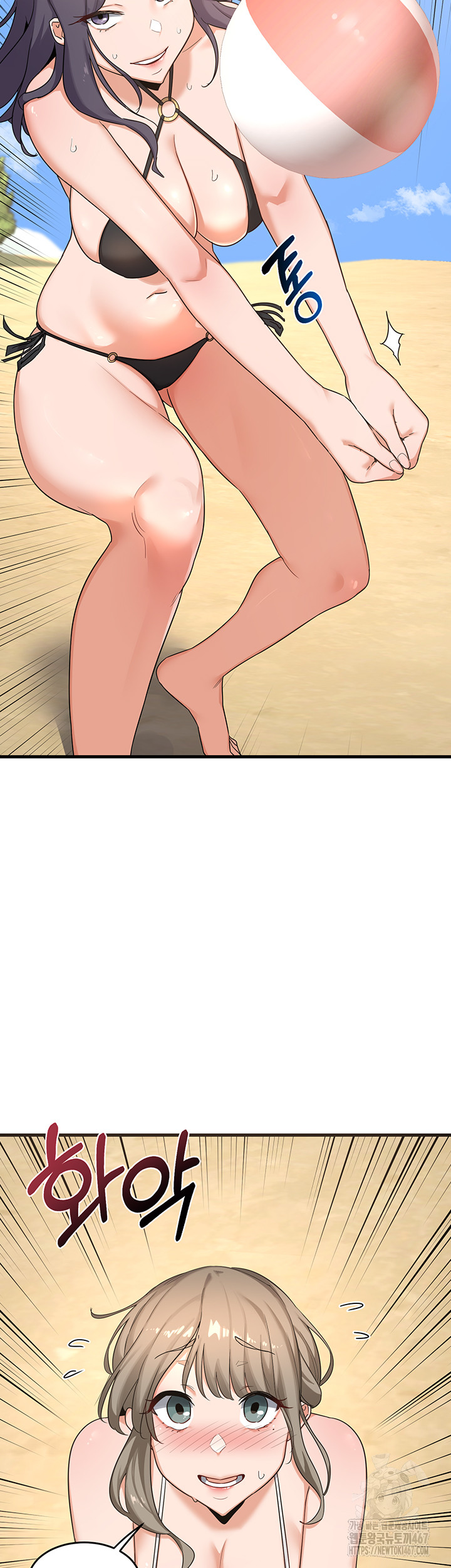 MILF Exchange Plan Raw Chapter 2 image 22