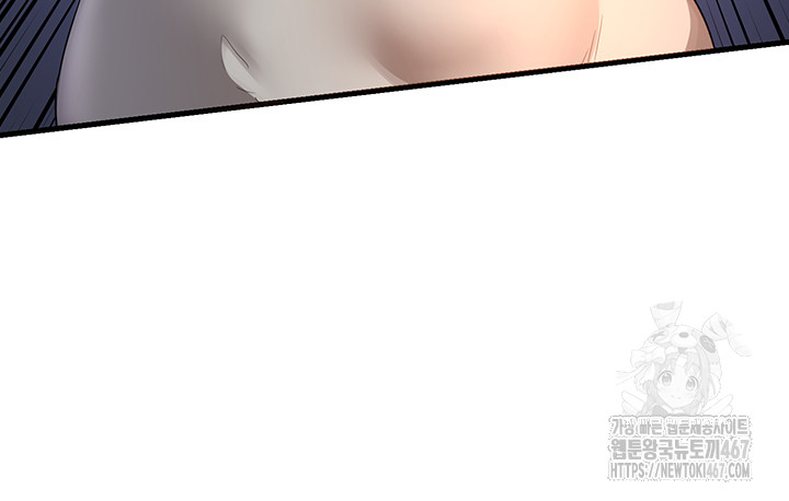MILF Exchange Plan Raw Chapter 2 image 49