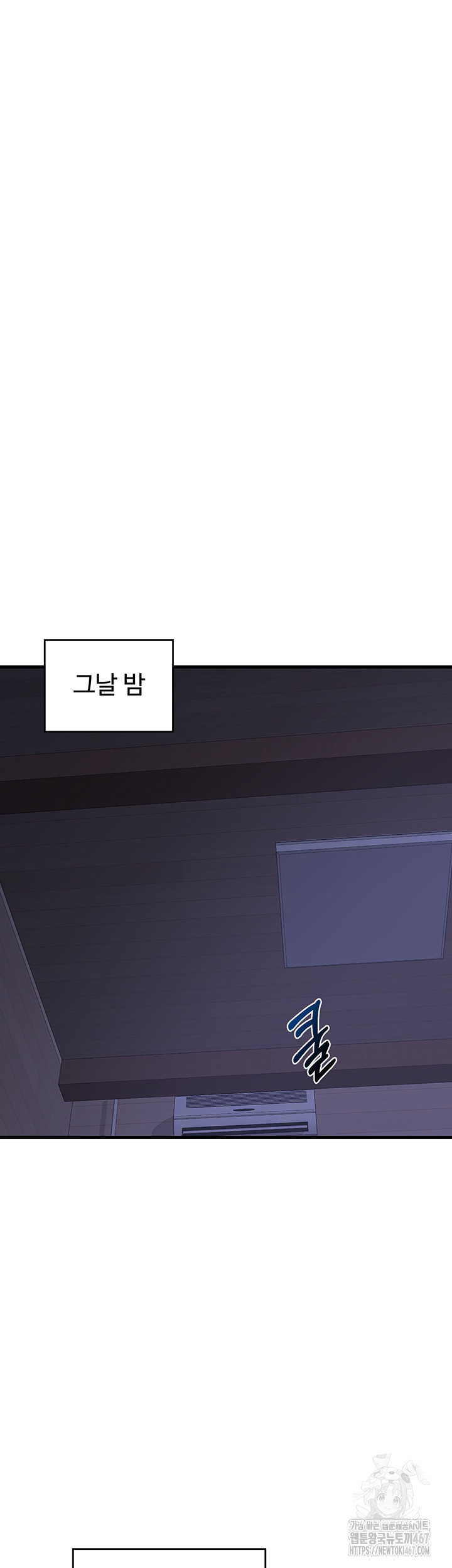 MILF Exchange Plan Raw Chapter 2 image 56