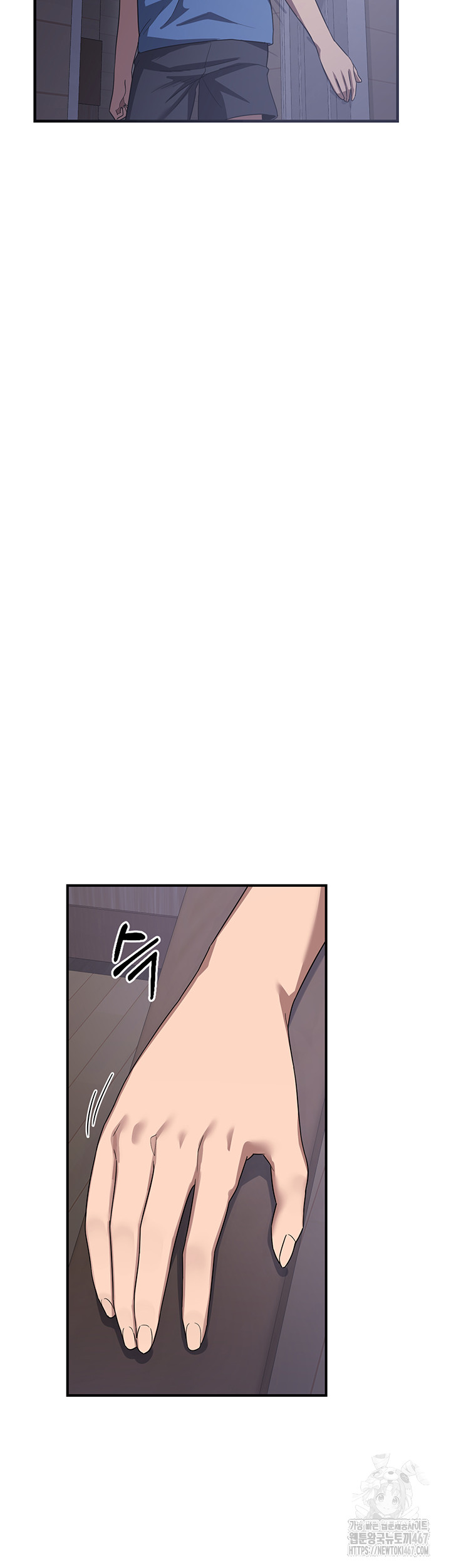MILF Exchange Plan Raw Chapter 2 image 64