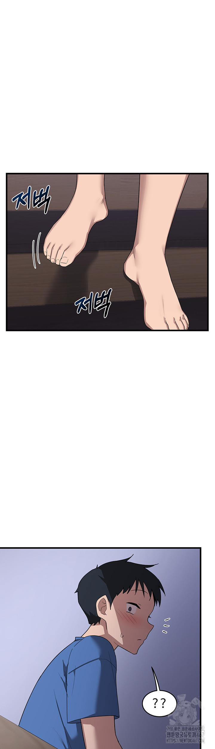 MILF Exchange Plan Raw Chapter 2 image 65