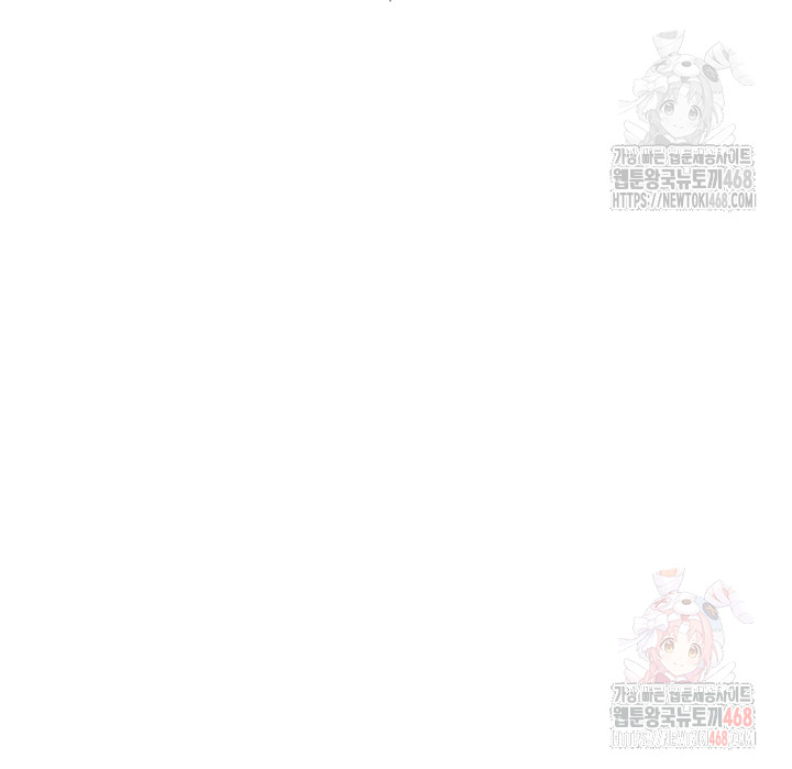 MILF Exchange Plan Raw Chapter 22 image 69