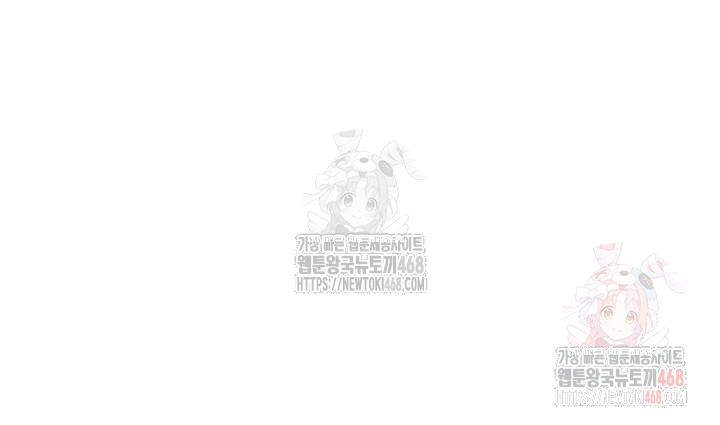 MILF Exchange Plan Raw Chapter 23 image 35