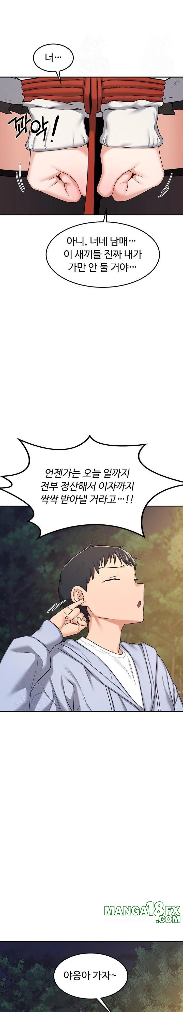 MILF Exchange Plan Raw Chapter 24 image 23