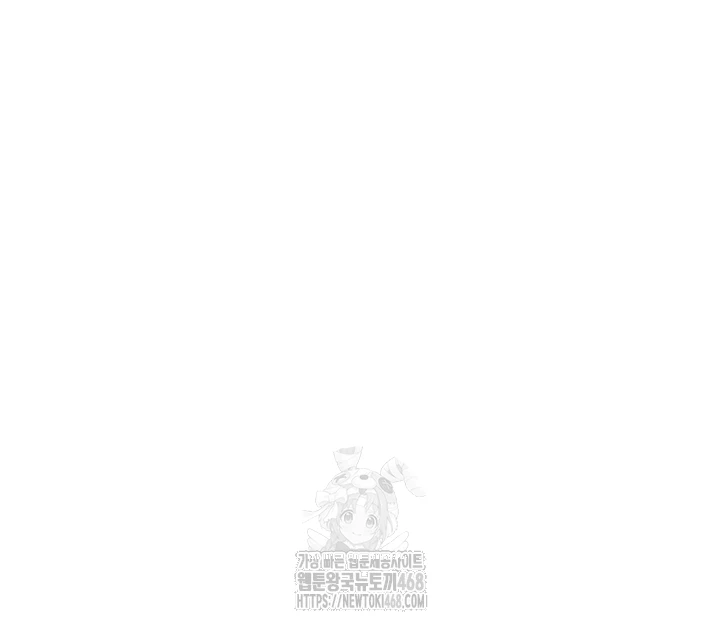 MILF Exchange Plan Raw Chapter 29 image 5