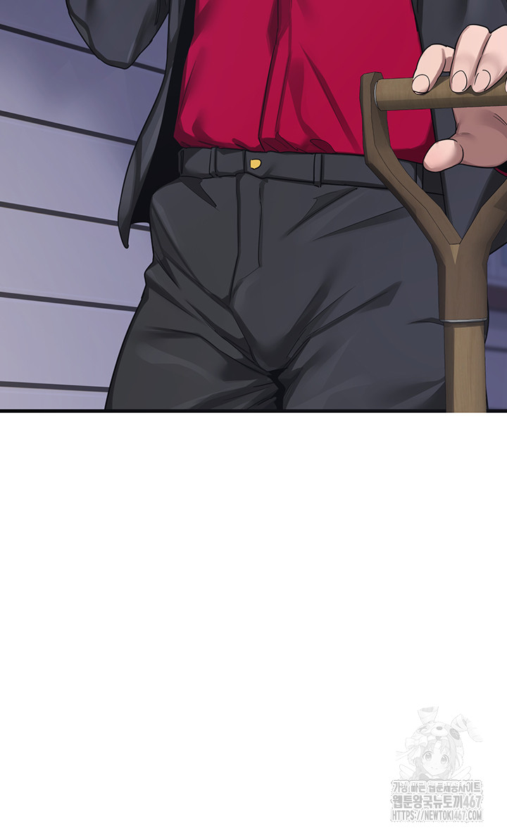 MILF Exchange Plan Raw Chapter 3 image 20