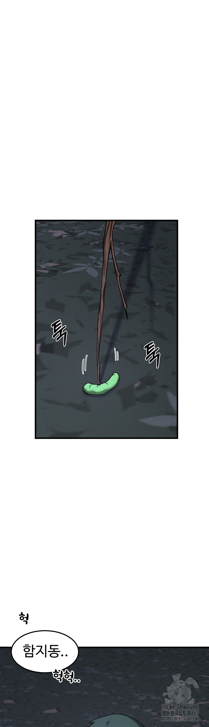 MILF Exchange Plan Raw Chapter 3 image 34