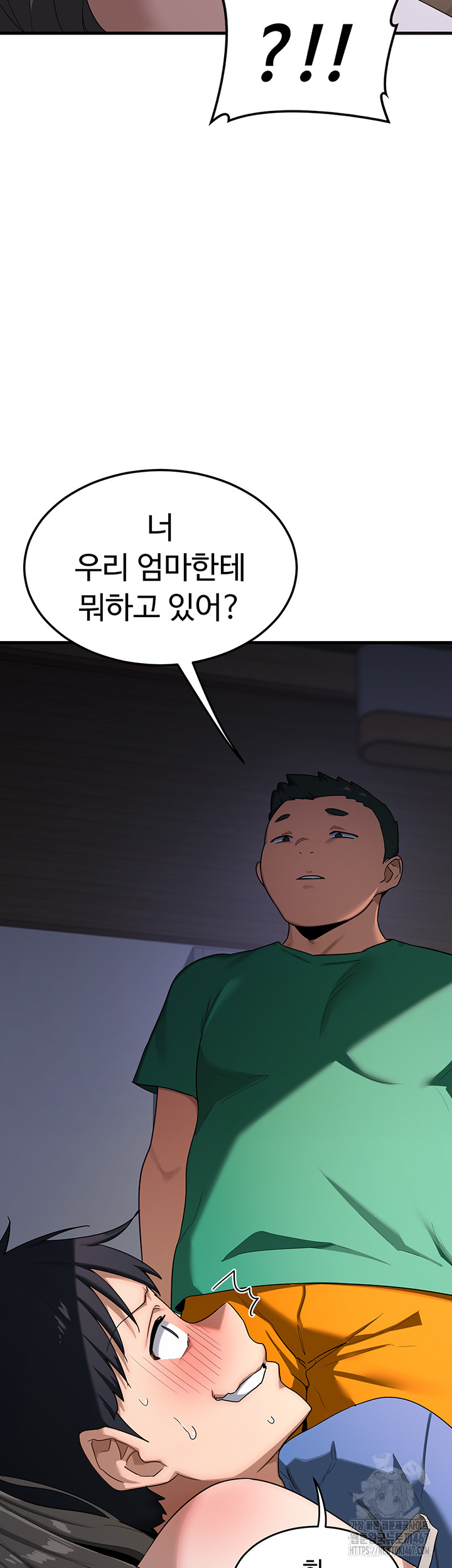 MILF Exchange Plan Raw Chapter 3 image 6