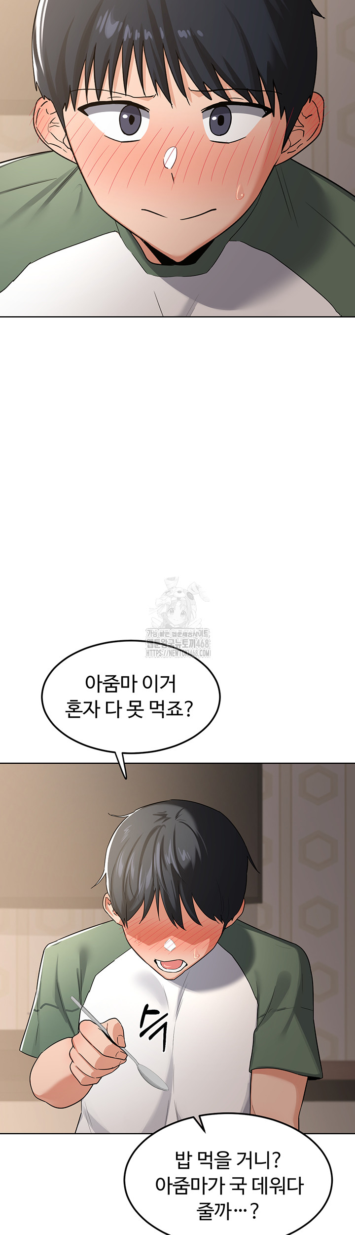 MILF Exchange Plan Raw Chapter 31 image 14