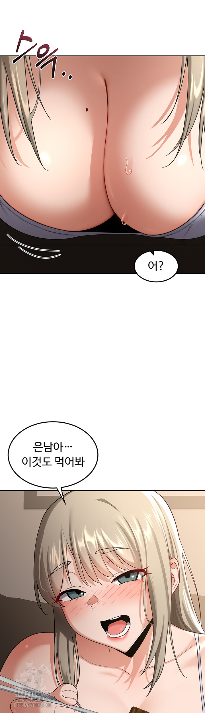 MILF Exchange Plan Raw Chapter 31 image 25