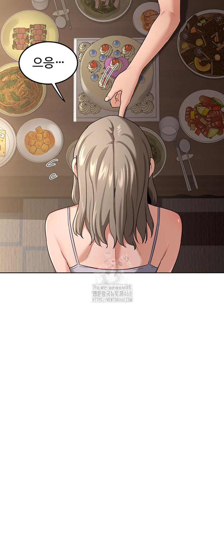 MILF Exchange Plan Raw Chapter 31 image 2