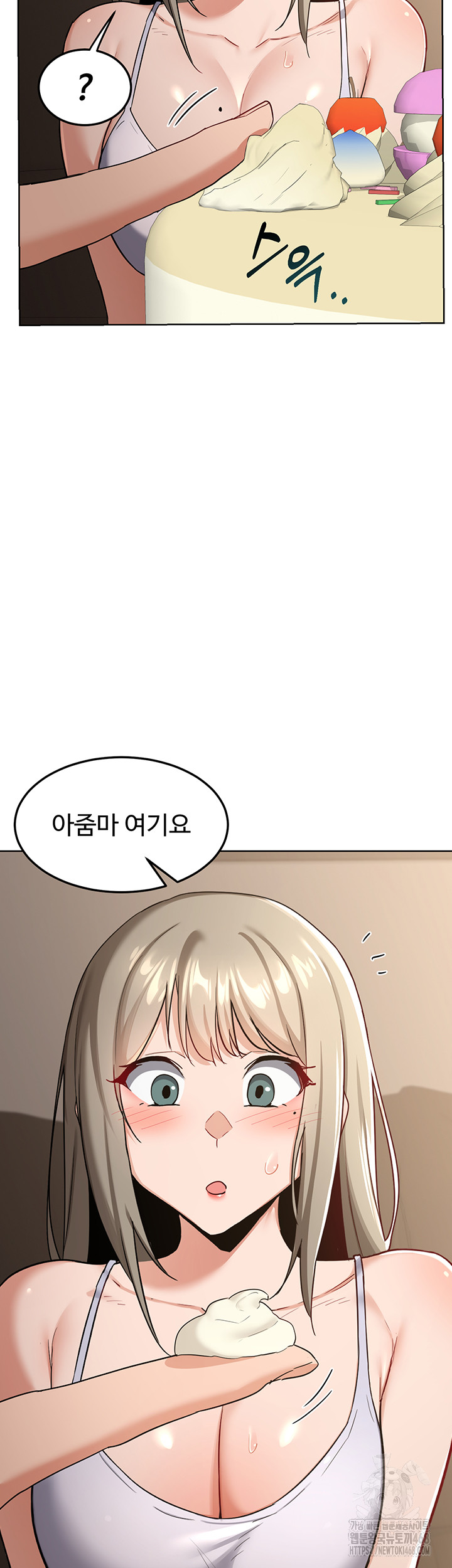 MILF Exchange Plan Raw Chapter 31 image 32